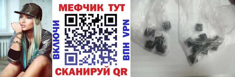 Где купить наркотики Красный Холм МАРИХУАНА  А ПВП  АМФ  МЕФ  КОКАИН  ГАШИШ 