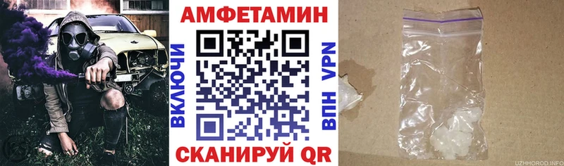 МЕГА онион  Красный Холм  АМФ Розовый 
