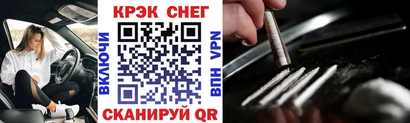 Cocaine Эквадор  цены   площадка клад  Красный Холм 