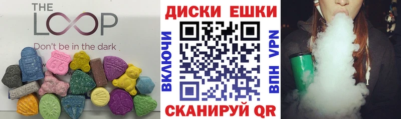 купить закладку  Красный Холм  Ecstasy 280мг 