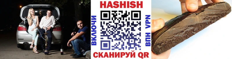 ссылка на мегу онион  где найти   Красный Холм  ГАШИШ 40% ТГК 