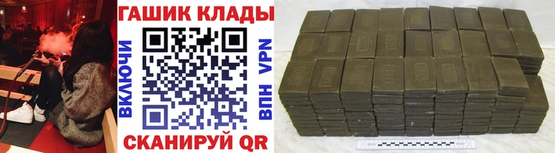 ГАШИШ VHQ Красный Холм