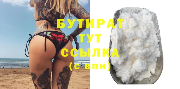 дурь Валдай