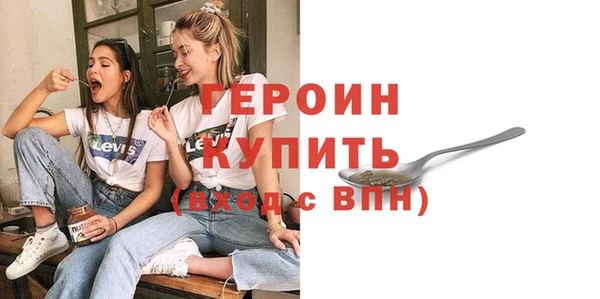 бутират Бугульма