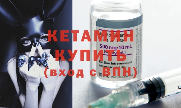 героин Бронницы