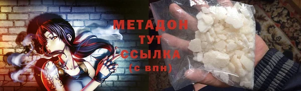 тгк Бородино