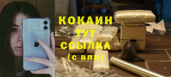 героин Бронницы