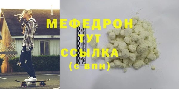 таблы Бутурлиновка