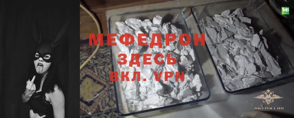 бутират Бугульма