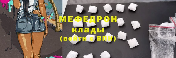 тгк Бородино