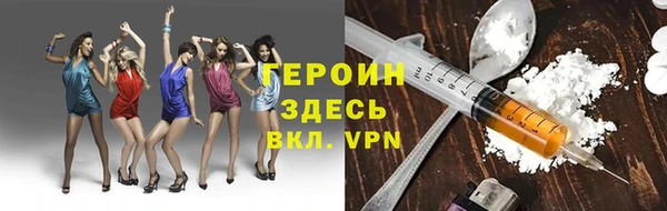 тгк Бородино
