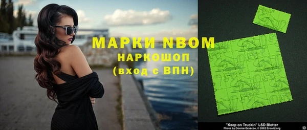 героин Бронницы
