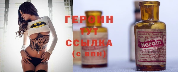 хмурый Богородицк