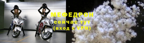 тгк Бородино