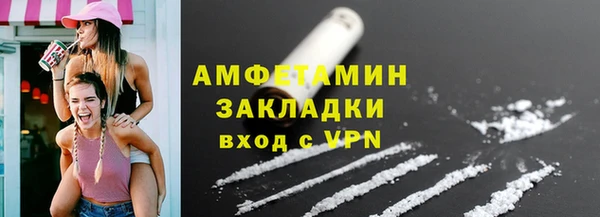 бутират Бугульма