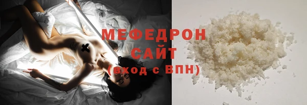 амф Богородск