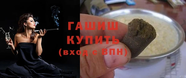 героин Бронницы