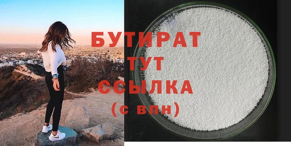 героин Бронницы