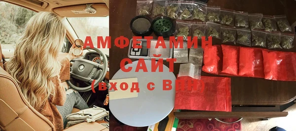 мефедрон Белокуриха