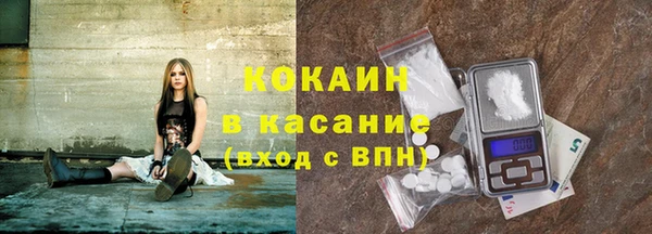 героин Бронницы