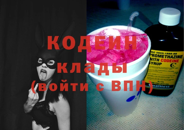 бутират Бугульма
