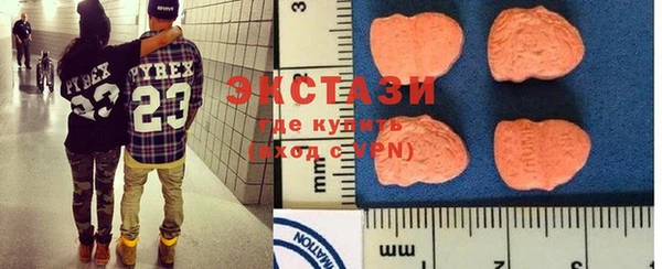 бутират Бугульма
