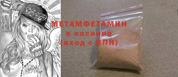 бутират Бугульма