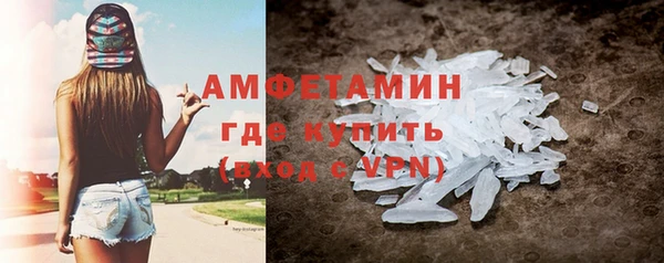амф Богородск