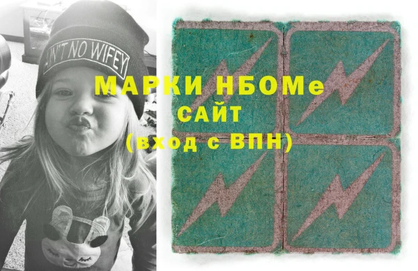 героин Бронницы