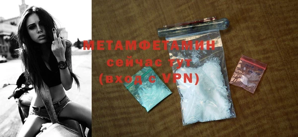бутират Бугульма