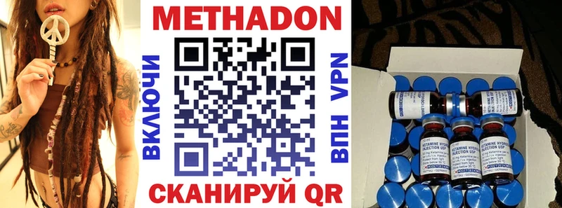 hydra ссылка  купить наркоту  Красный Холм  МЕТАДОН кристалл 