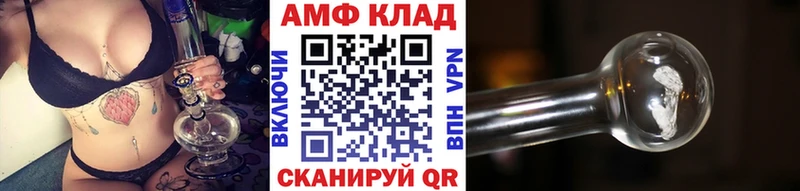 блэк спрут как зайти  Красный Холм  Метамфетамин Methamphetamine 