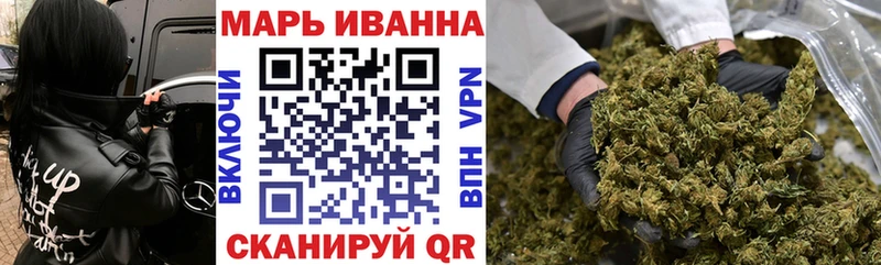 Бошки Шишки конопля  Красный Холм 
